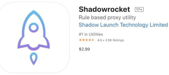 Shadowrocket小火