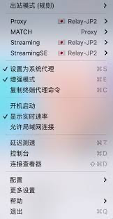 Clash的增强模式