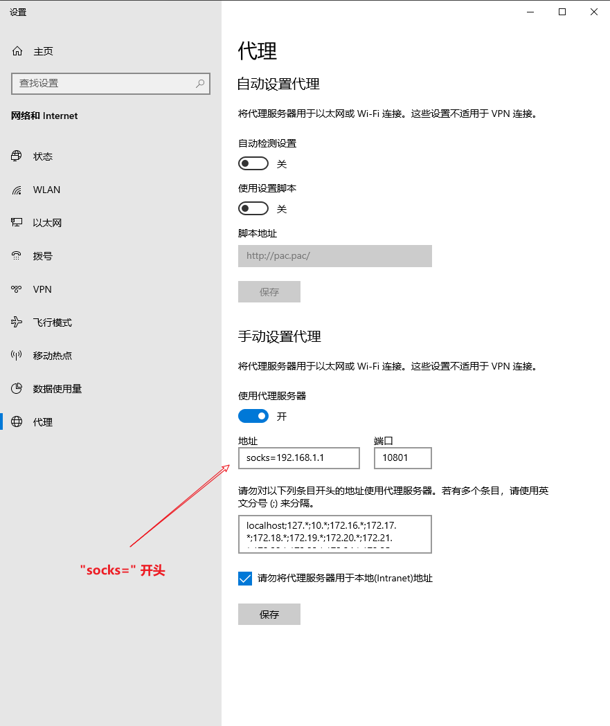 代理信息