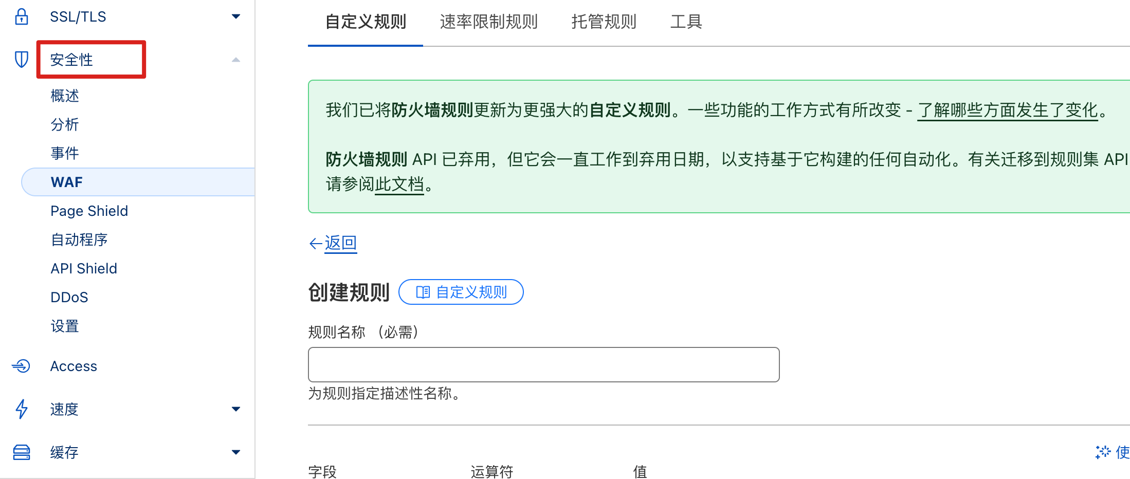  JavaScript 挑战