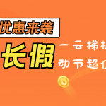 Thumbnail of post image 042