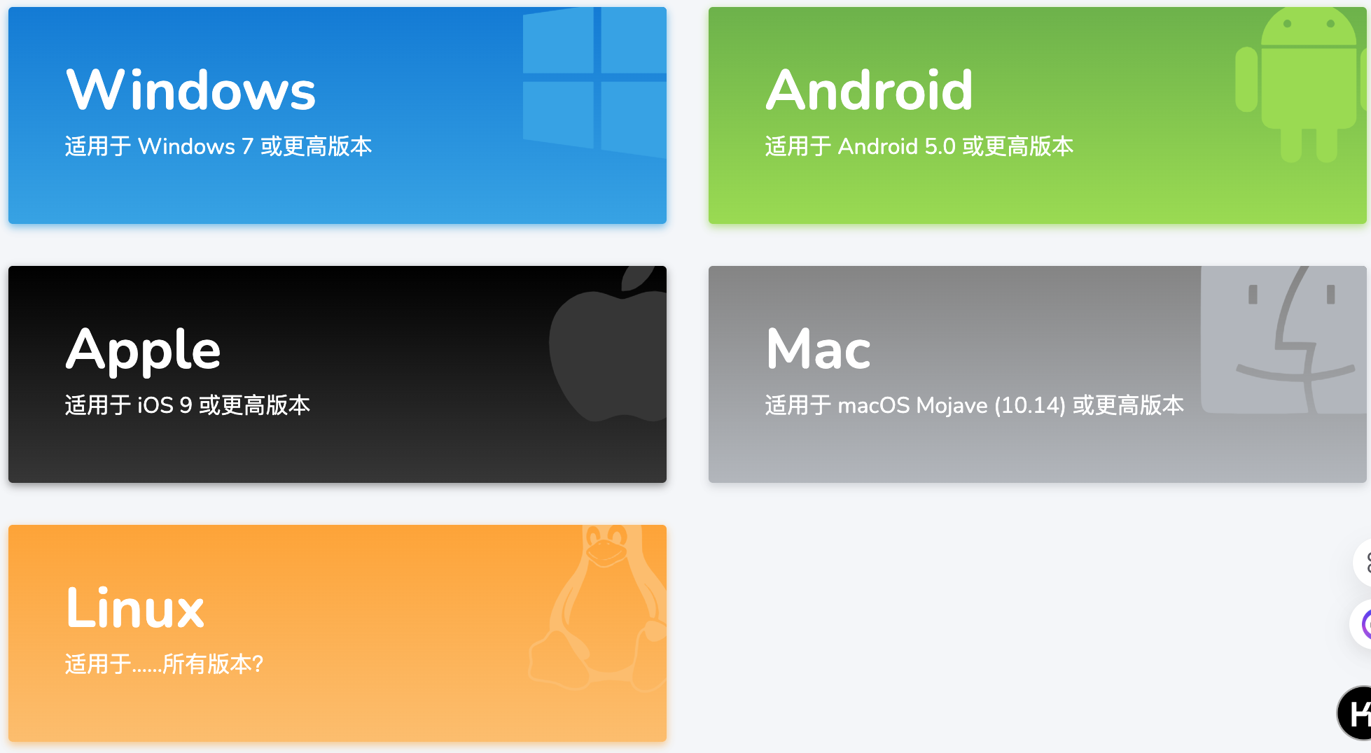 iKuuu VPN怎么样