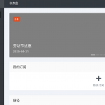 Thumbnail of post image 025