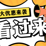 Thumbnail of post image 031