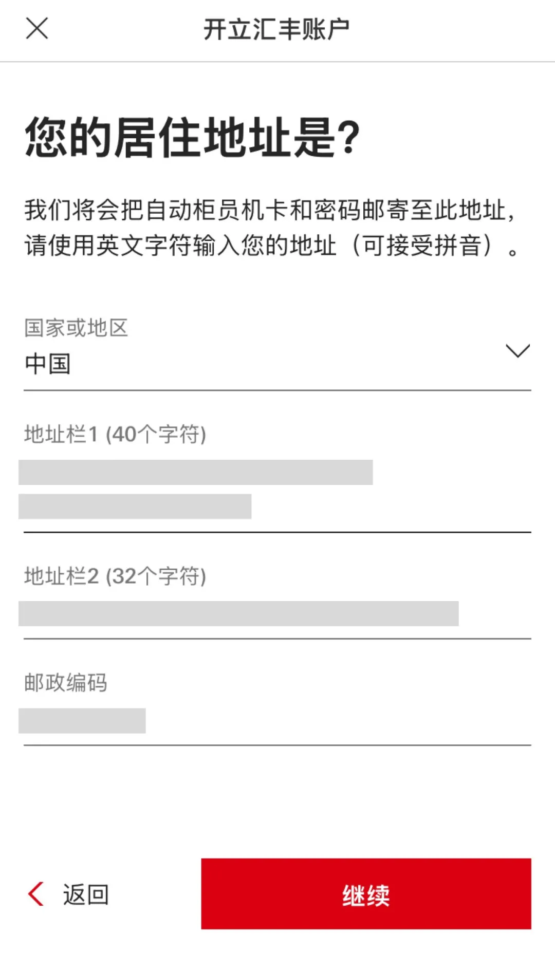 file