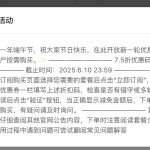 Thumbnail of post image 105
