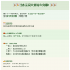 Thumbnail of related posts 073
