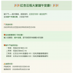 Thumbnail of post image 181