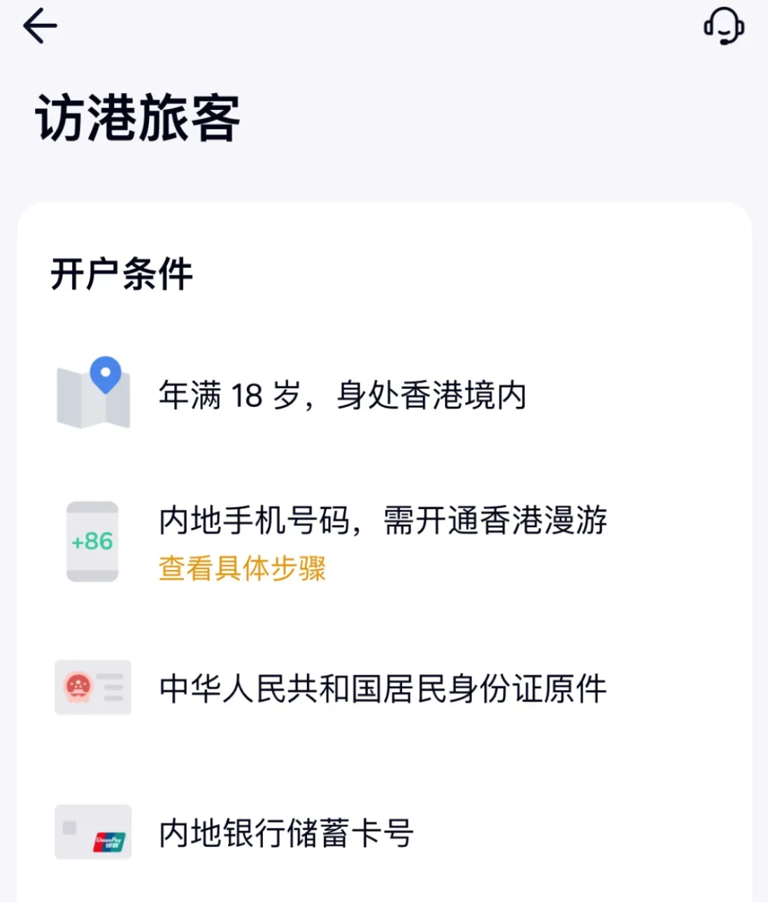 继续