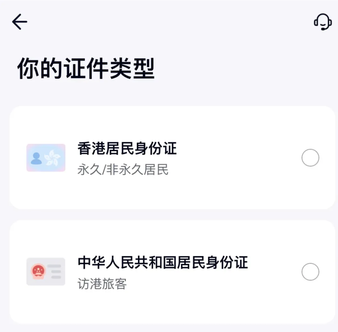 开始开户