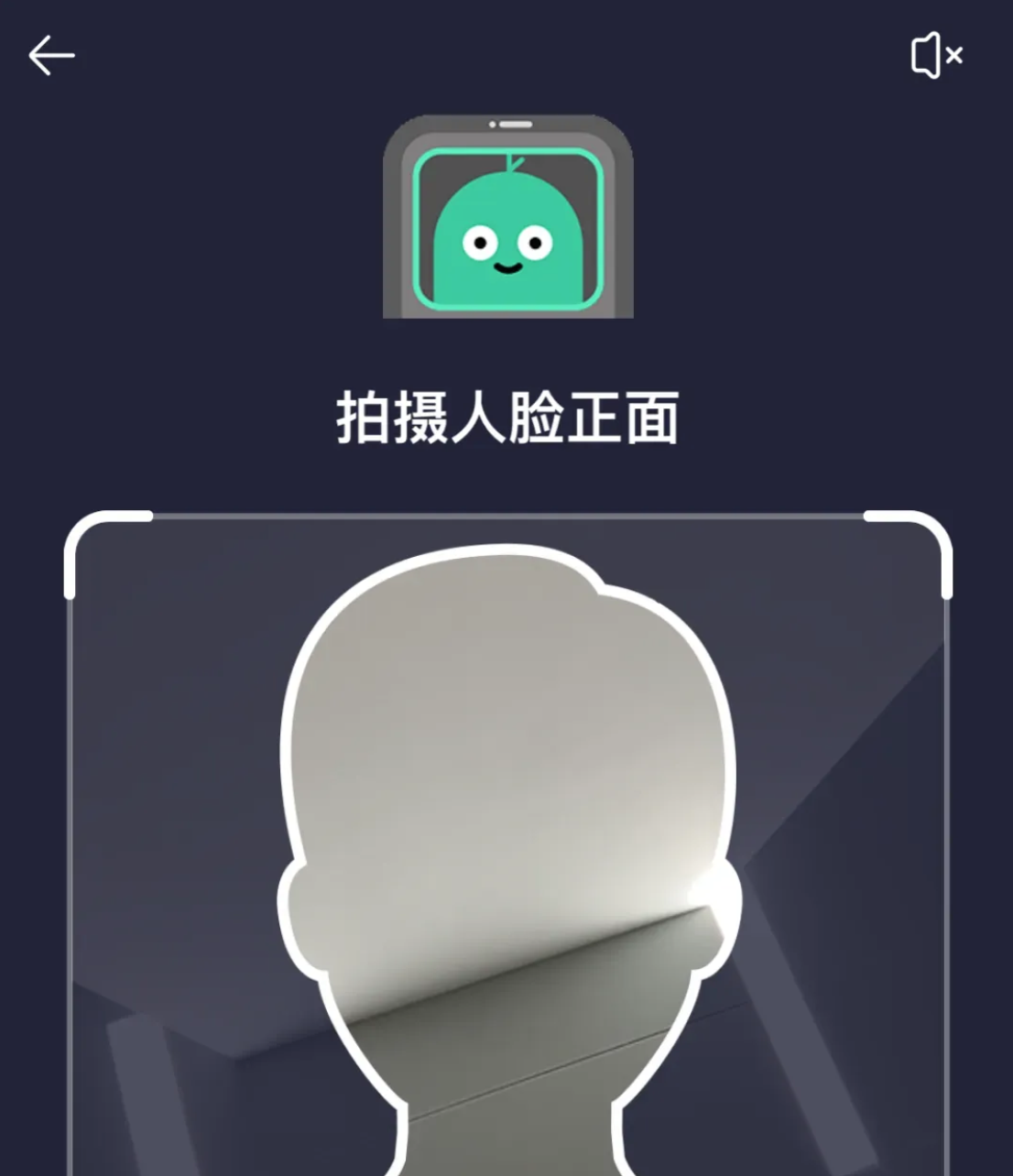 完成人脸识别