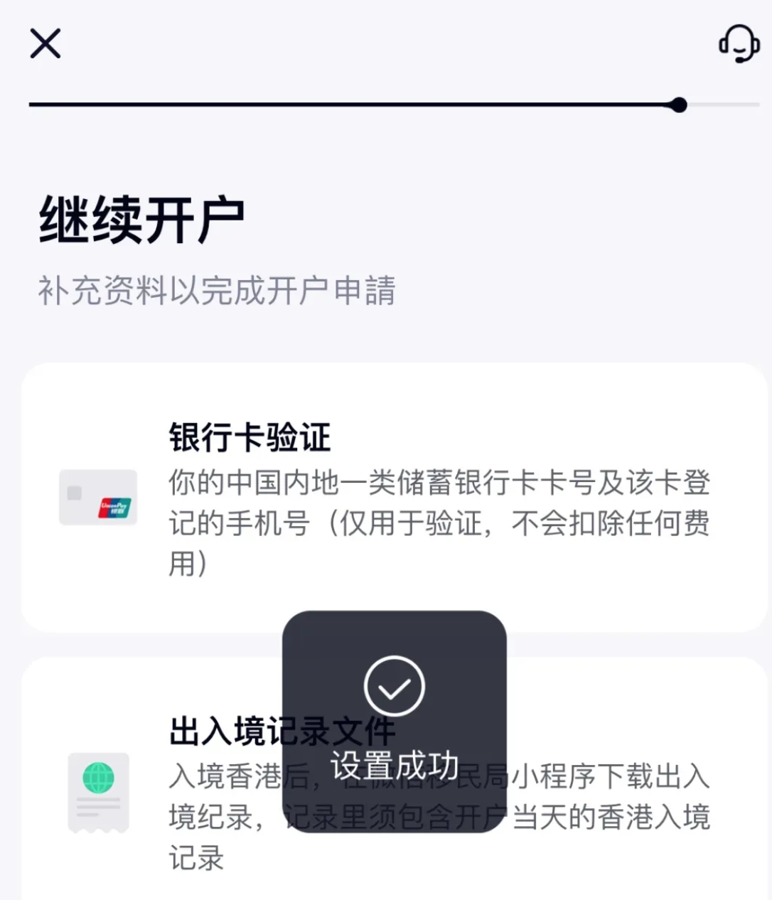 file