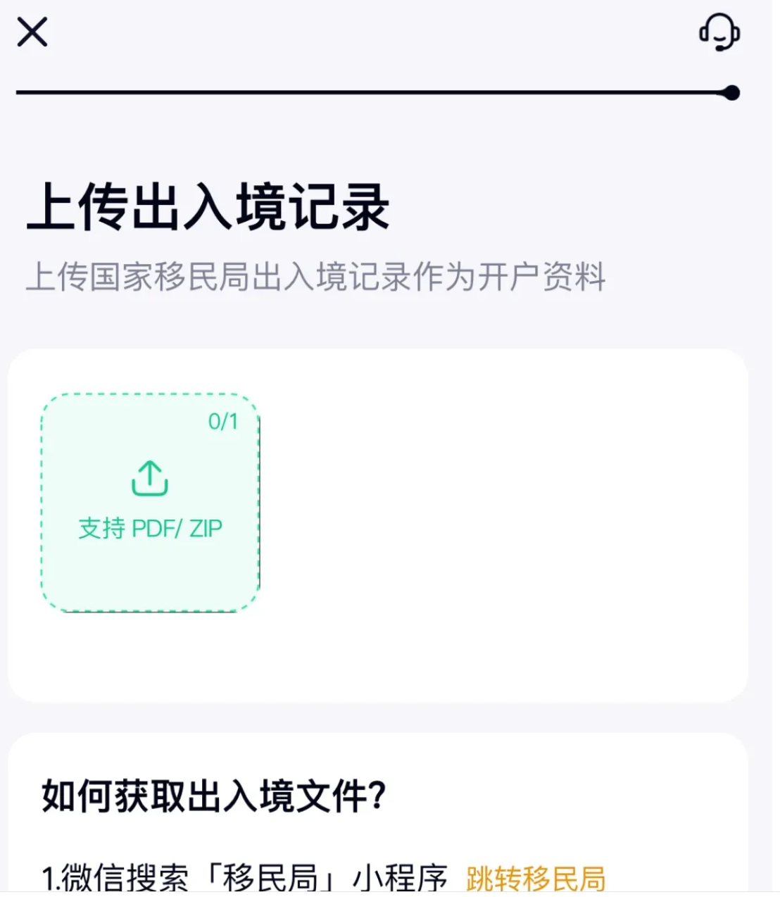 file