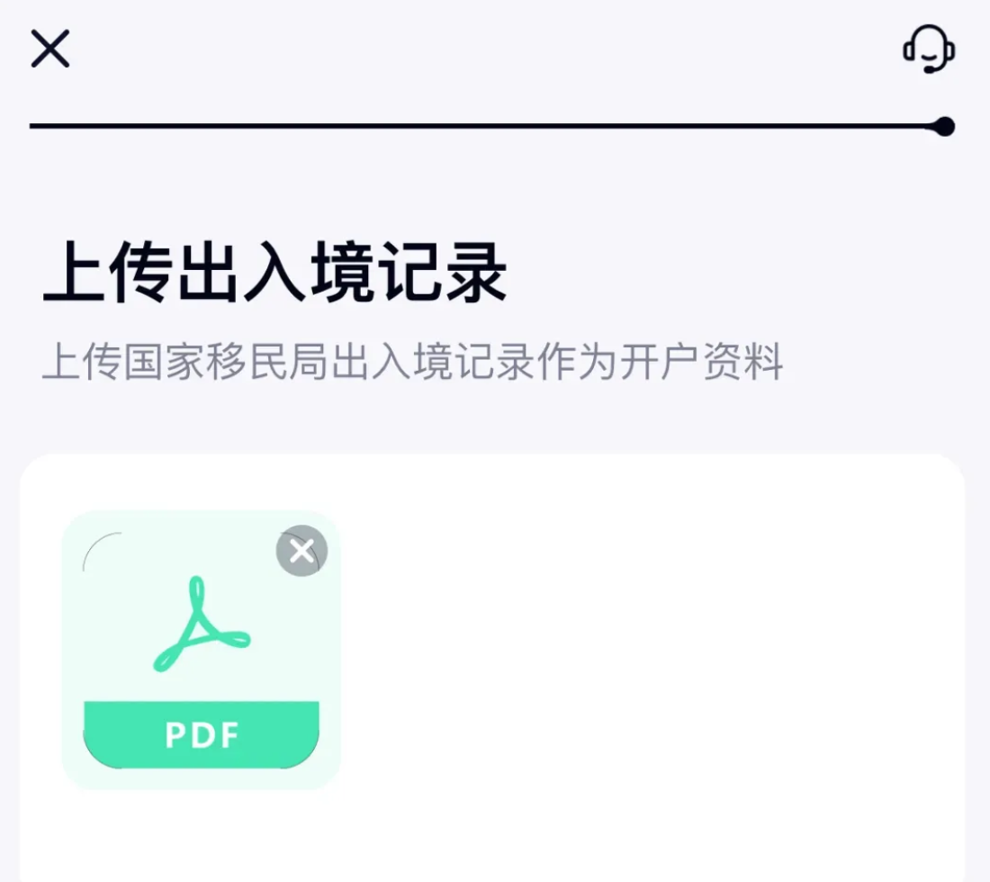 file