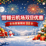 Thumbnail of post image 059