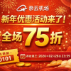 Thumbnail of related posts 082