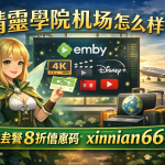 Thumbnail of post image 081